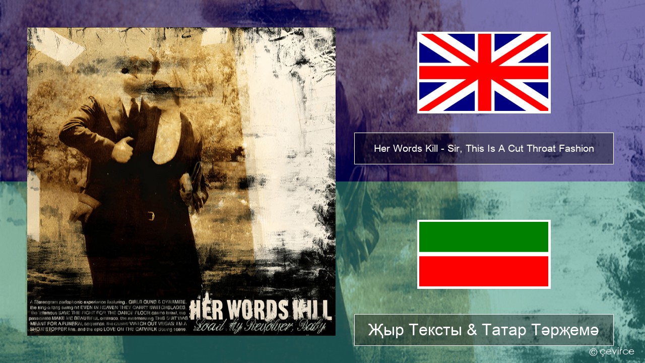 Her Words Kill – Sir, This Is A Cut Throat Fashion Инглизчә Җыр Тексты & Татар Тәрҗемә