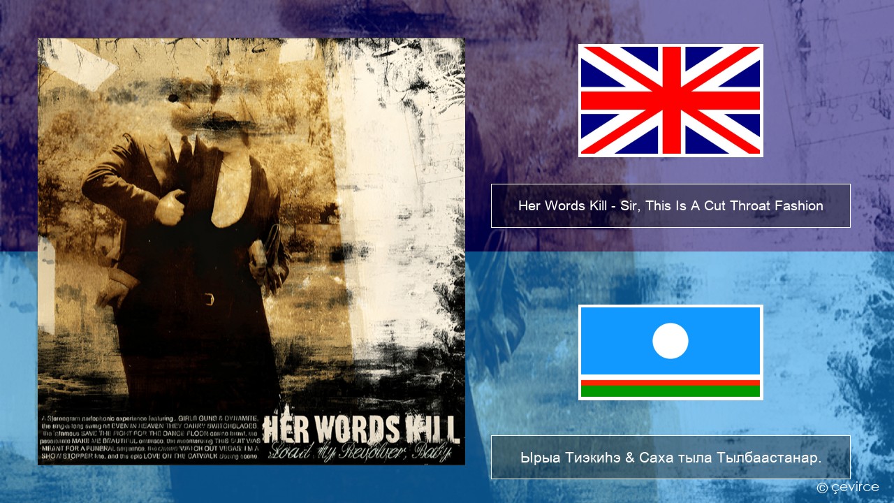 Her Words Kill – Sir, This Is A Cut Throat Fashion Английскай Ырыа Тиэкиһэ & Саха тыла Тылбаастанар.