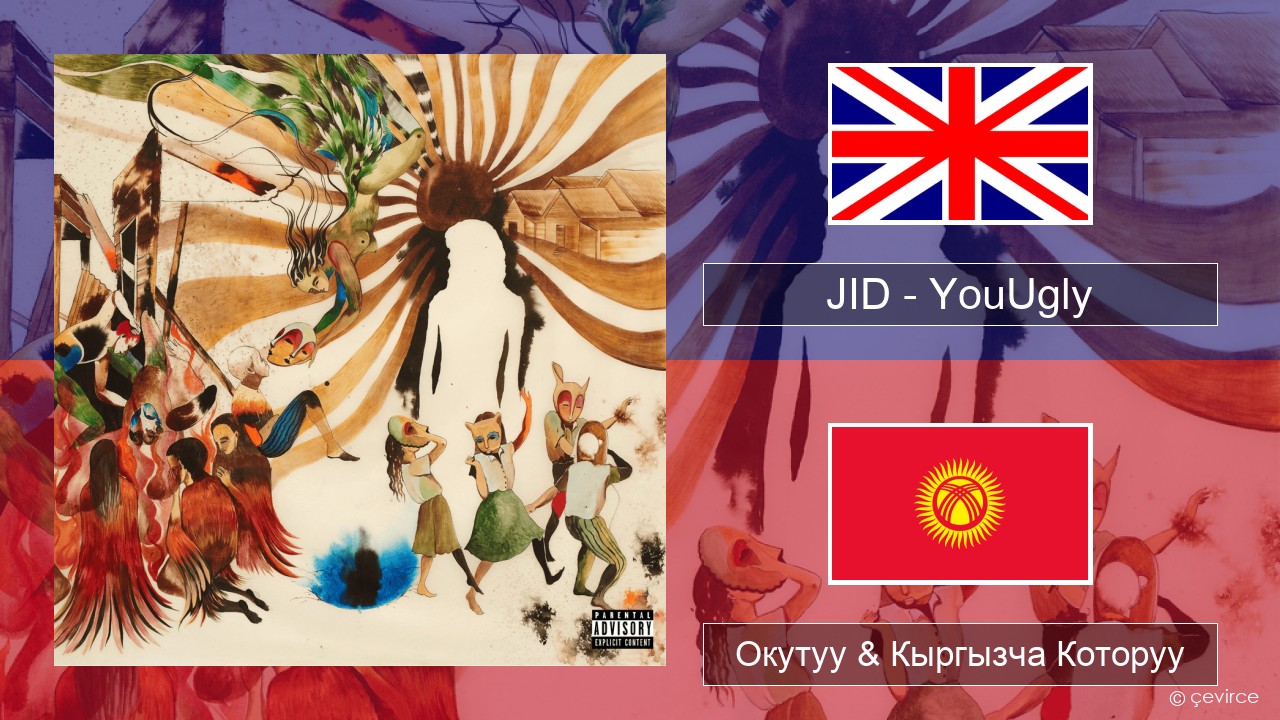 JID – YouUgly Англисче Окутуу & Кыргызча Которуу