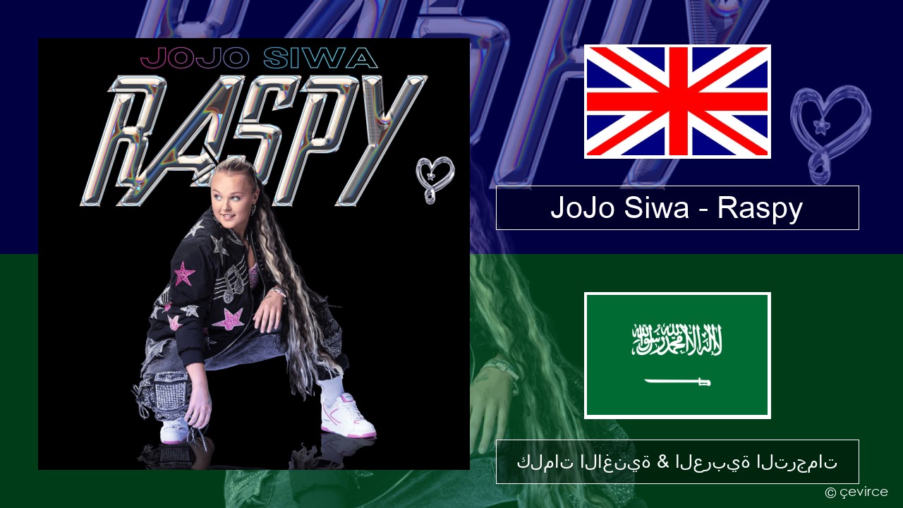 JoJo Siwa – Raspy العربية كلمات الاغنية & العربية الترجمات