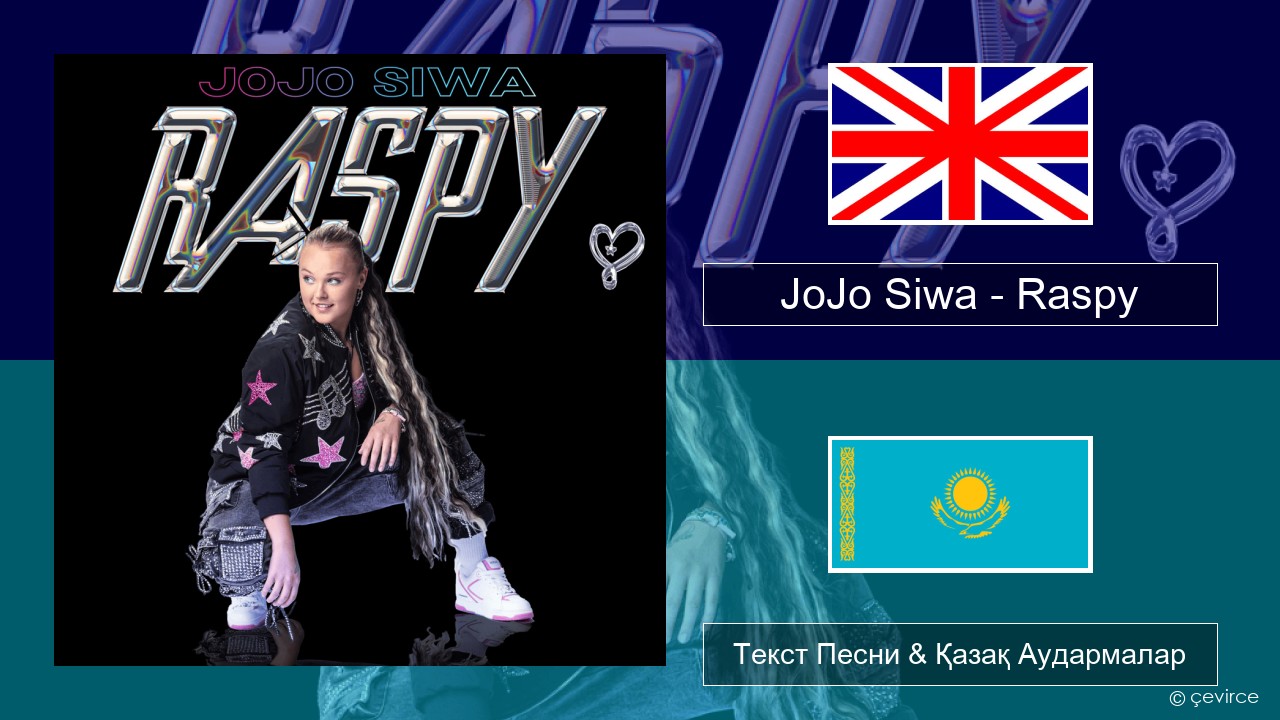 JoJo Siwa – Raspy Ағылшын Текст Песни & Қазақ Аудармалар