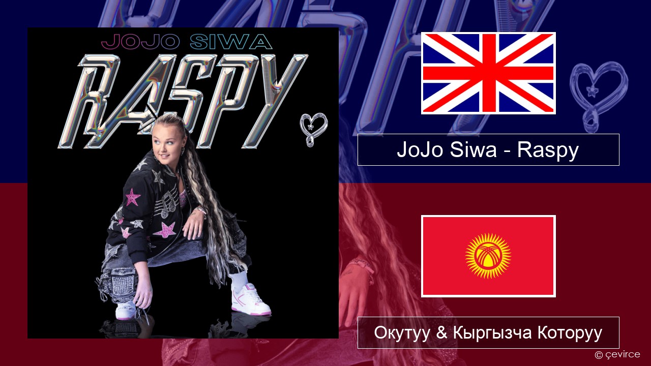 JoJo Siwa – Raspy Англисче Окутуу & Кыргызча Которуу