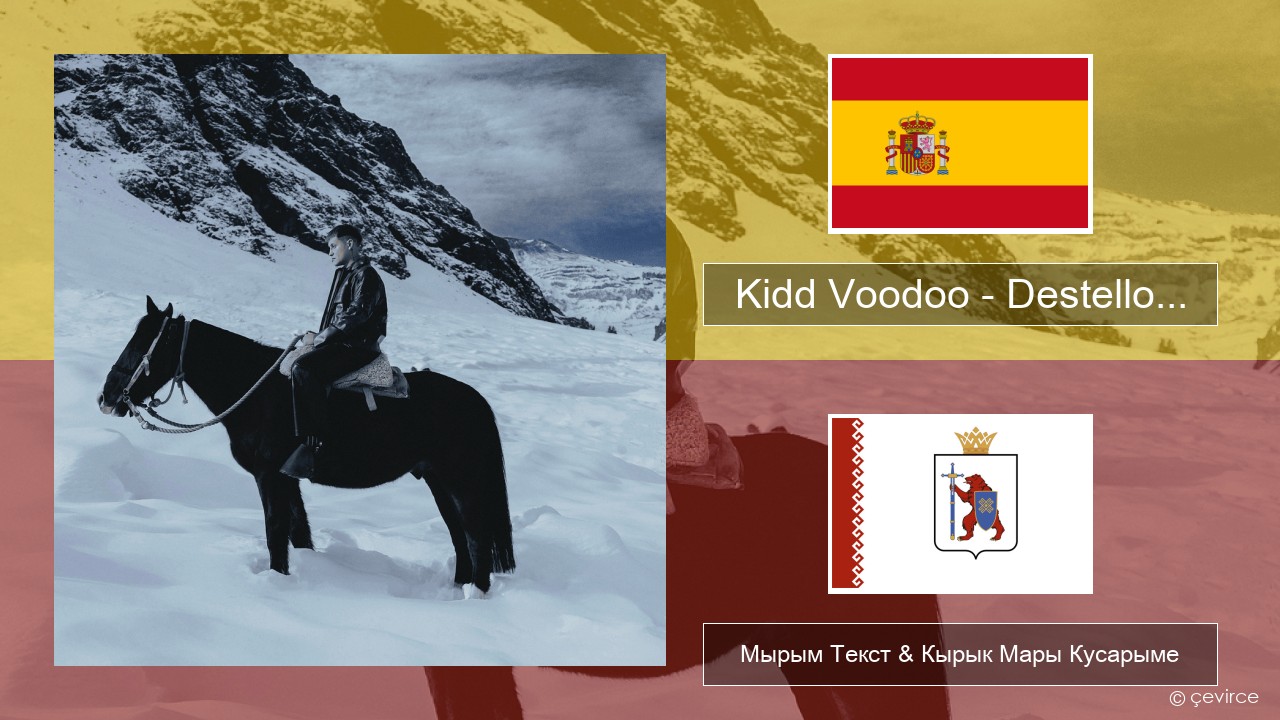 Kidd Voodoo – Destello… Испан Мырым Текст & Кырык Мары Кусарыме