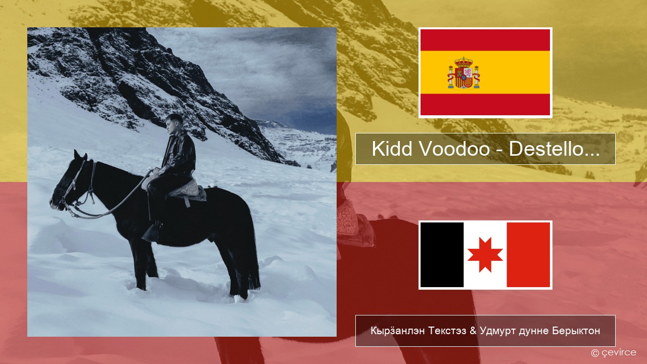 Kidd Voodoo – Destello… Испанский Кырӟанлэн Текстэз & Удмурт дунне Берыктон