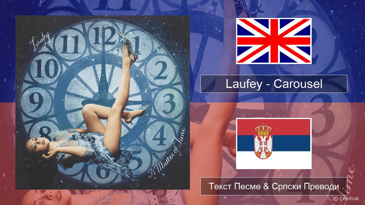Laufey – Carousel Енглески Текст Песме & Српски Преводи