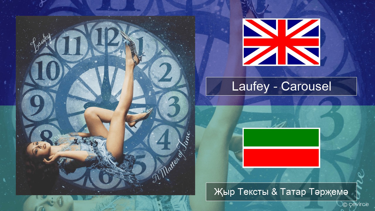 Laufey – Carousel Инглизчә Җыр Тексты & Татар Тәрҗемә