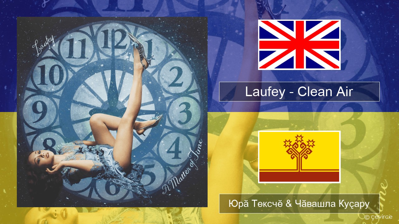 Laufey – Clean Air Акӑлчан Юрӑ Тексчӗ & Чӑвашла Куҫару