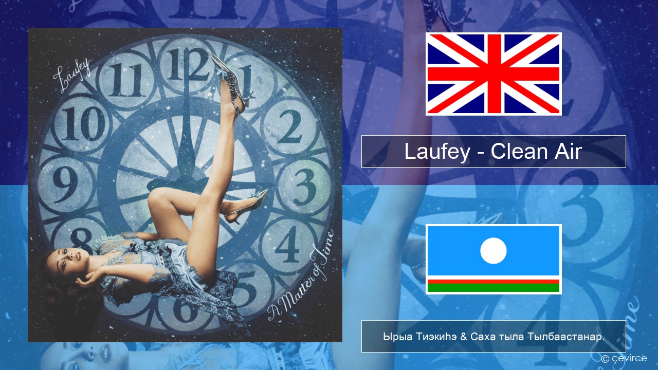 Laufey – Clean Air Английскай Ырыа Тиэкиһэ & Саха тыла Тылбаастанар.