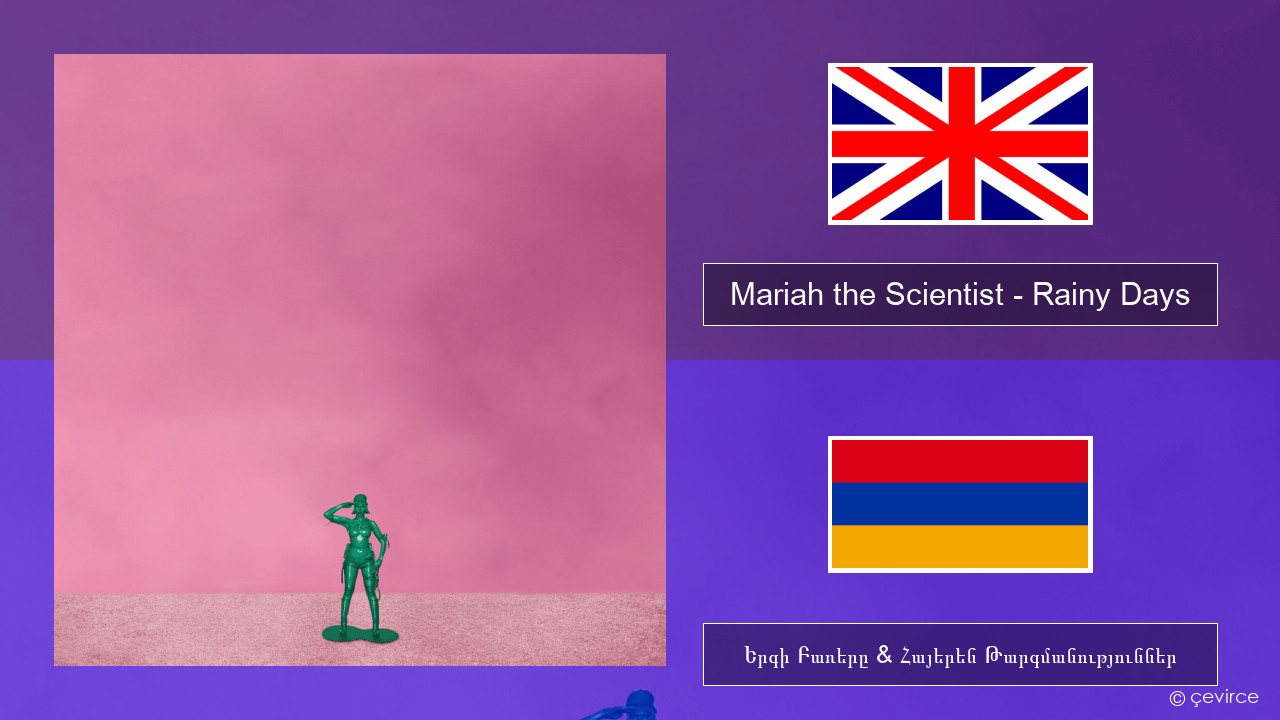 Mariah the Scientist – Rainy Days Անգլերեն Երգի Բառերը & Հայերեն Թարգմանություններ