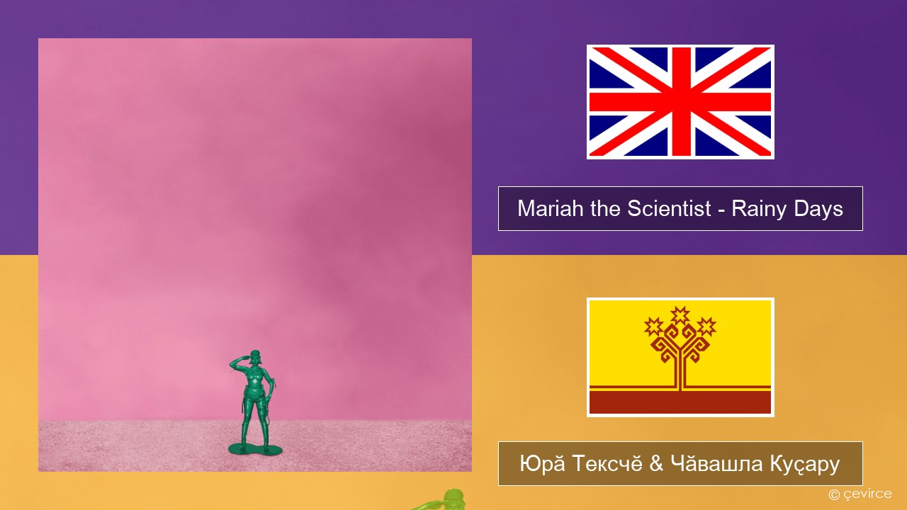 Mariah the Scientist – Rainy Days Акӑлчан Юрӑ Тексчӗ & Чӑвашла Куҫару