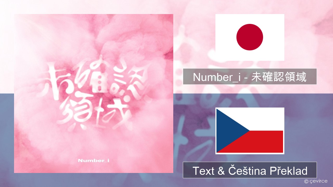 Number_i – 未確認領域 (U.M.A.) Japonština Text & Čeština Překlad