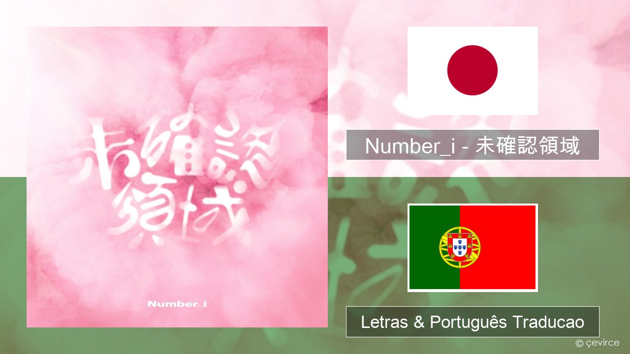 Number_i – 未確認領域 (U.M.A.) Japonês Letras & Português Traducao
