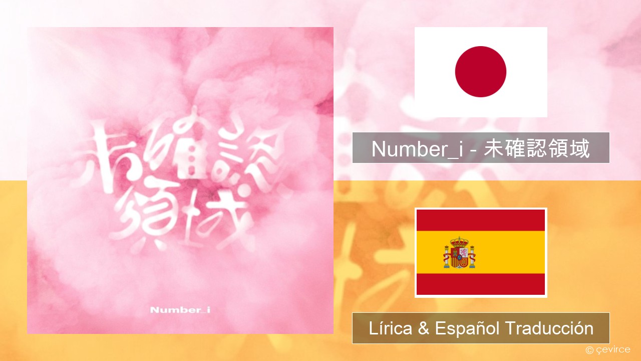 Number_i – 未確認領域 (U.M.A.) Japonés Lírica & Español Traducción