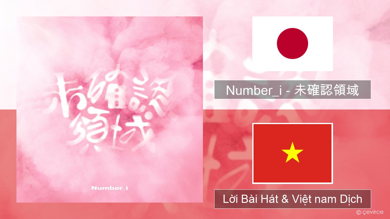 Number_i – 未確認領域 (U.M.A.) Nhật bản Lời Bài Hát & Việt nam Dịch