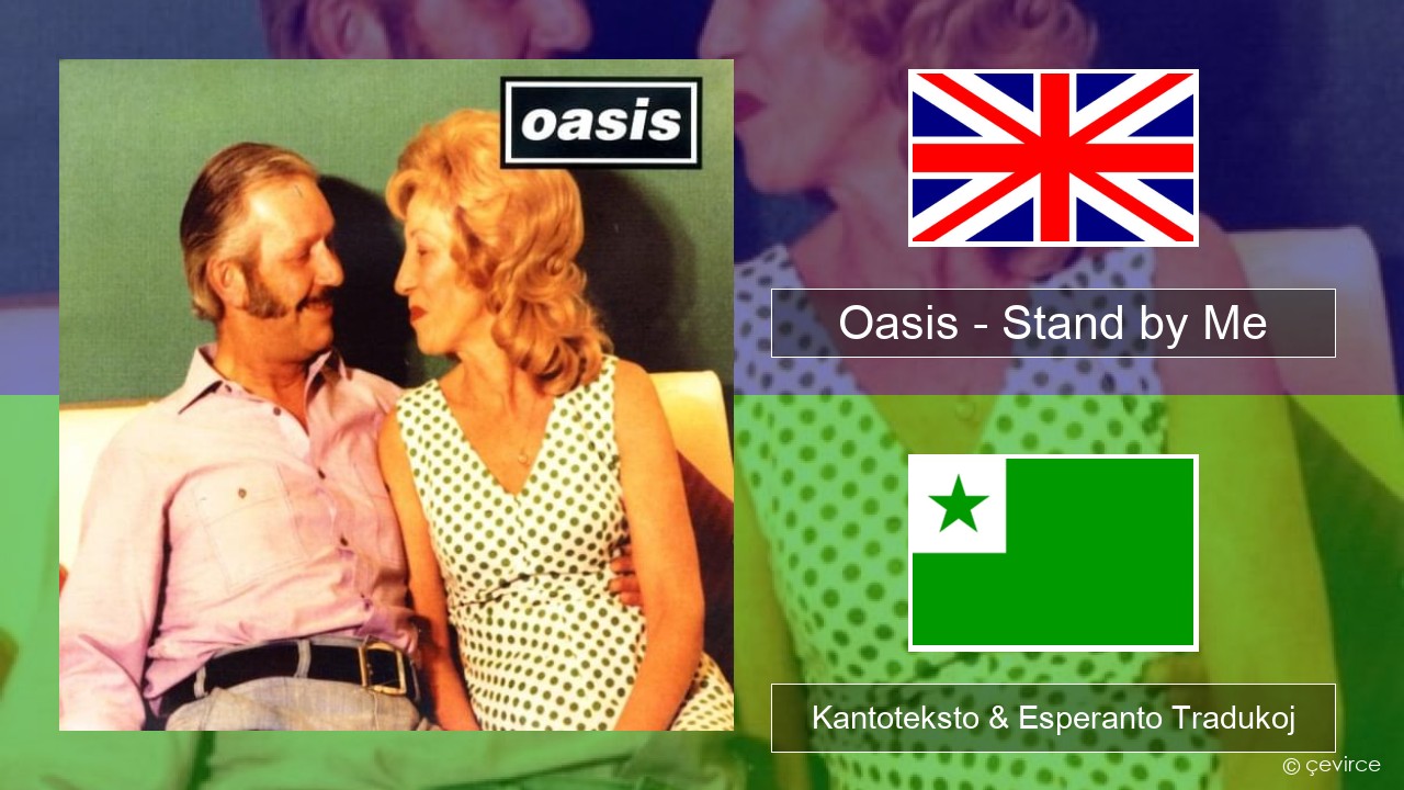 Oasis – Stand by Me La angla Kantoteksto & Esperanto Tradukoj