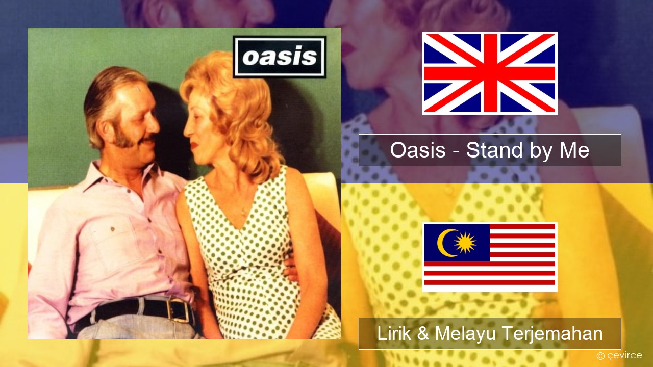 Oasis – Stand by Me Francais Lirik & Melayu (Malay) Terjemahan