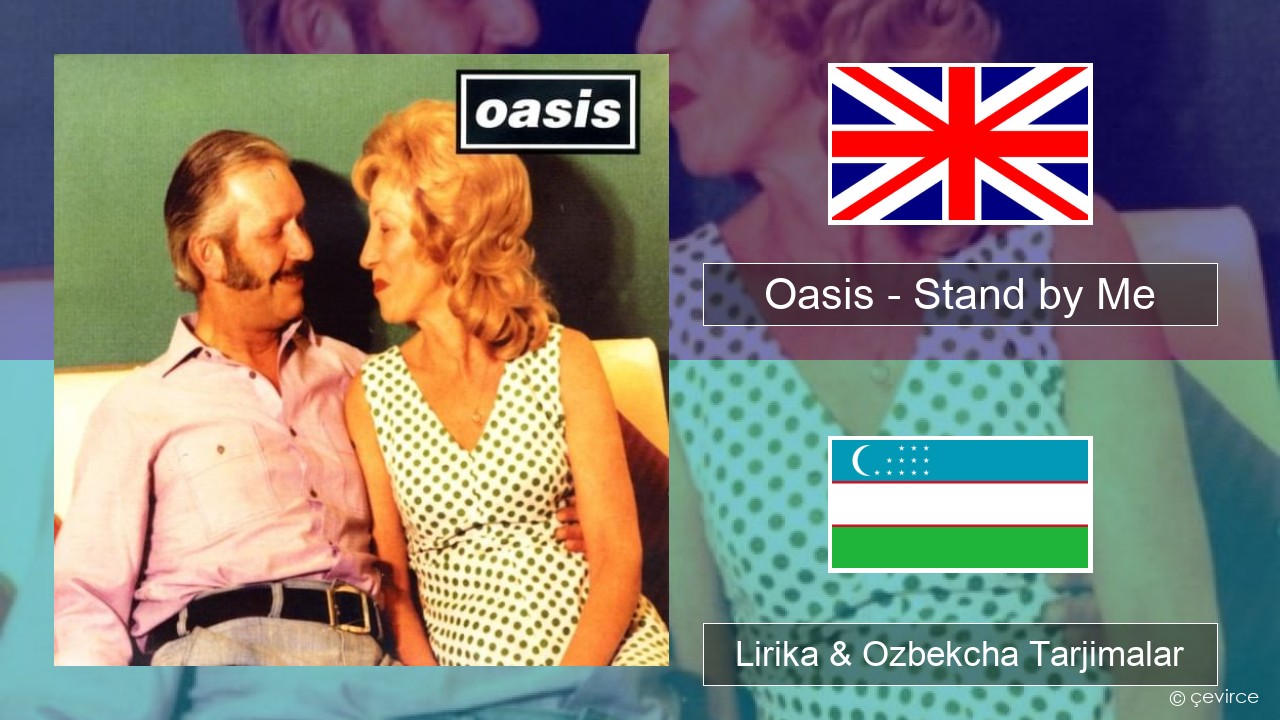 Oasis – Stand by Me Ingliz tili Lirika & Ozbekcha Tarjimalar