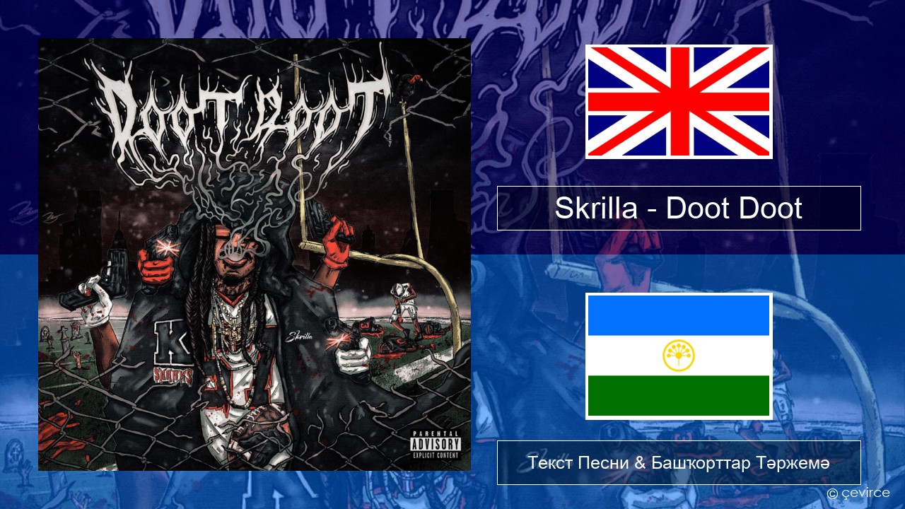 Skrilla – Doot Doot (6 7) Инглиз Текст Песни & Башҡорттар Тәржемә