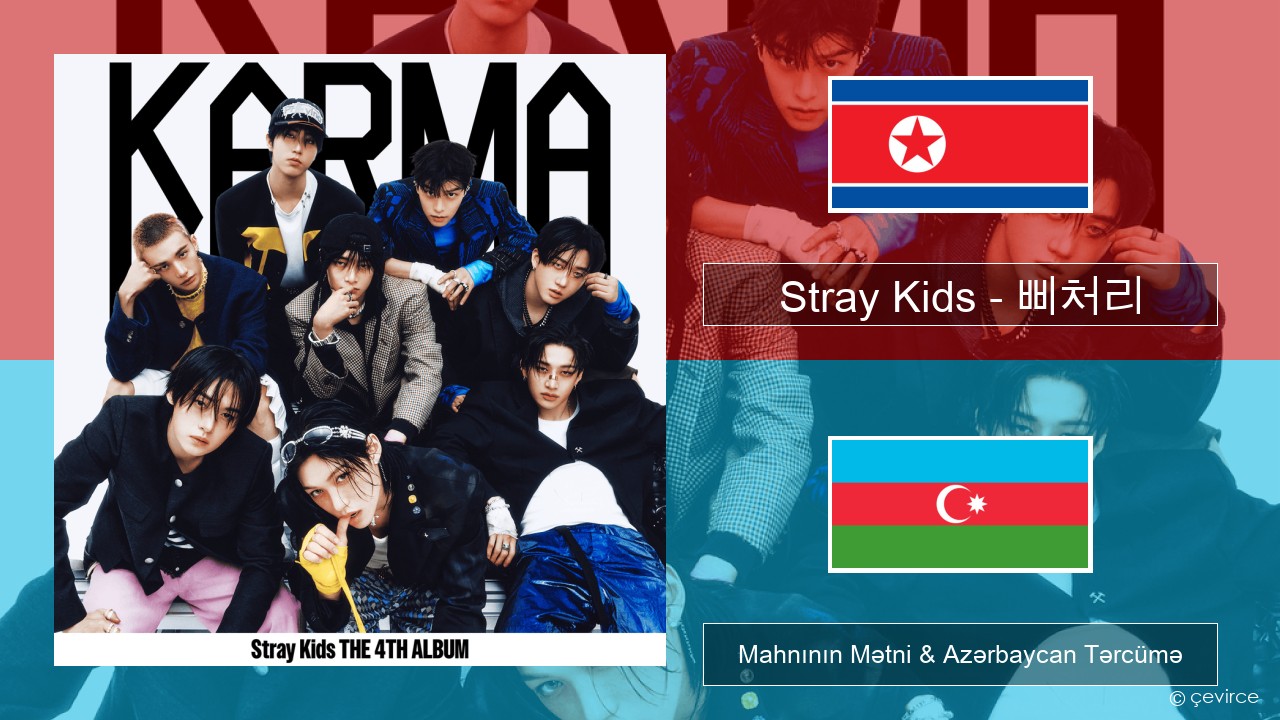 Stray Kids – 삐처리 (BLEEP) Koreya Mahnının Mətni & Azərbaycan Tərcümə