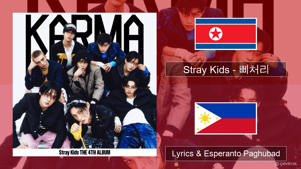 Stray Kids – 삐처리 (BLEEP) Habagatang koreya Lyrics & Esperanto Paghubad