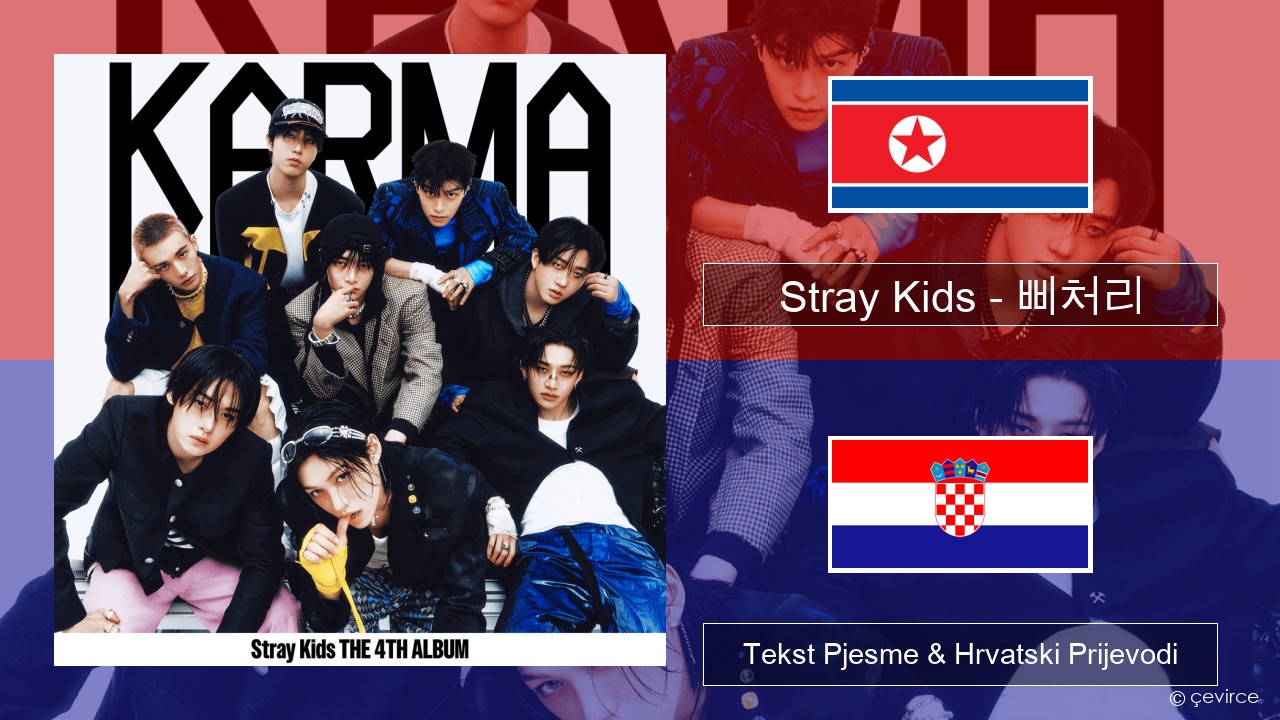 Stray Kids – 삐처리 (BLEEP) Korejski Tekst Pjesme & Hrvatski Prijevodi