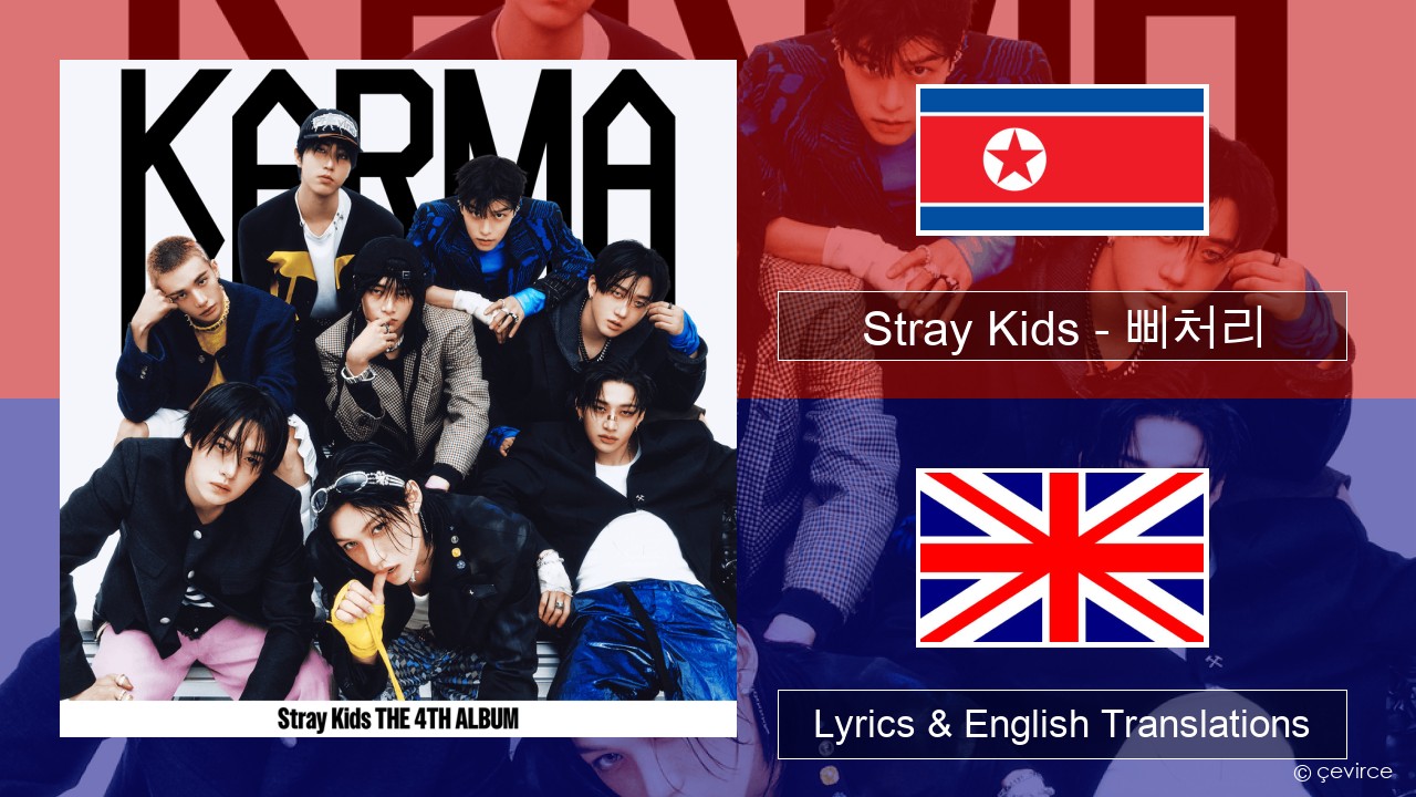 Stray Kids – 삐처리 (BLEEP) Korean Lyrics & English Translations