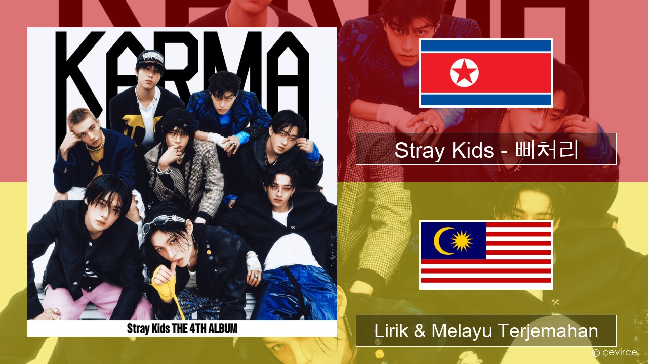 Stray Kids – 삐처리 (BLEEP) Korea Lirik & Melayu (Malay) Terjemahan