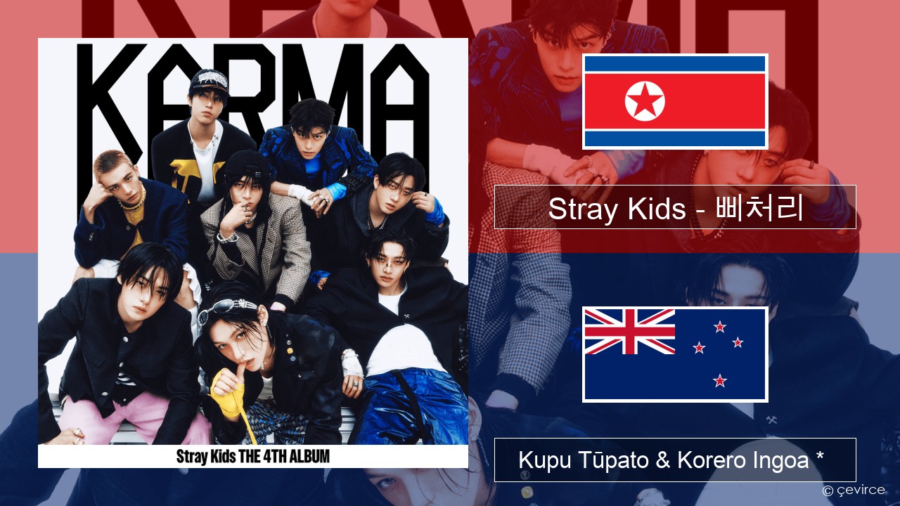 Stray Kids – 삐처리 (BLEEP) Reo kōrea Kupu Tūpato & Korero Ingoa *
