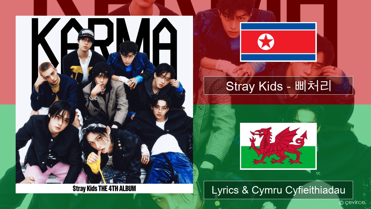 Stray Kids – 삐처리 (BLEEP) Corea Lyrics & Cymru Cyfieithiadau