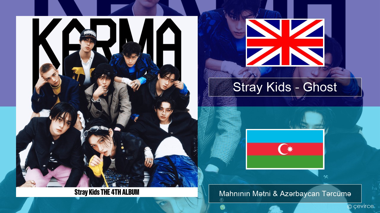 Stray Kids – Ghost İngilis dili Mahnının Mətni & Azərbaycan Tərcümə