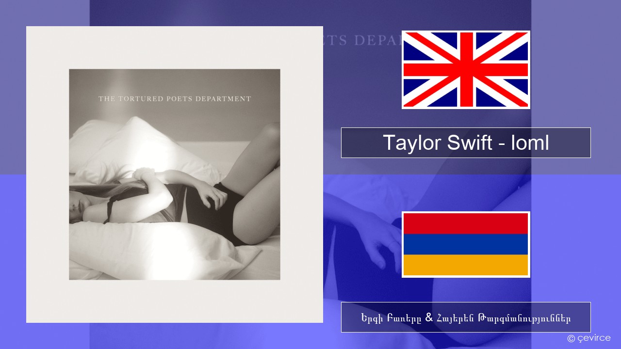 Taylor Swift – loml Անգլերեն Երգի Բառերը & Հայերեն Թարգմանություններ