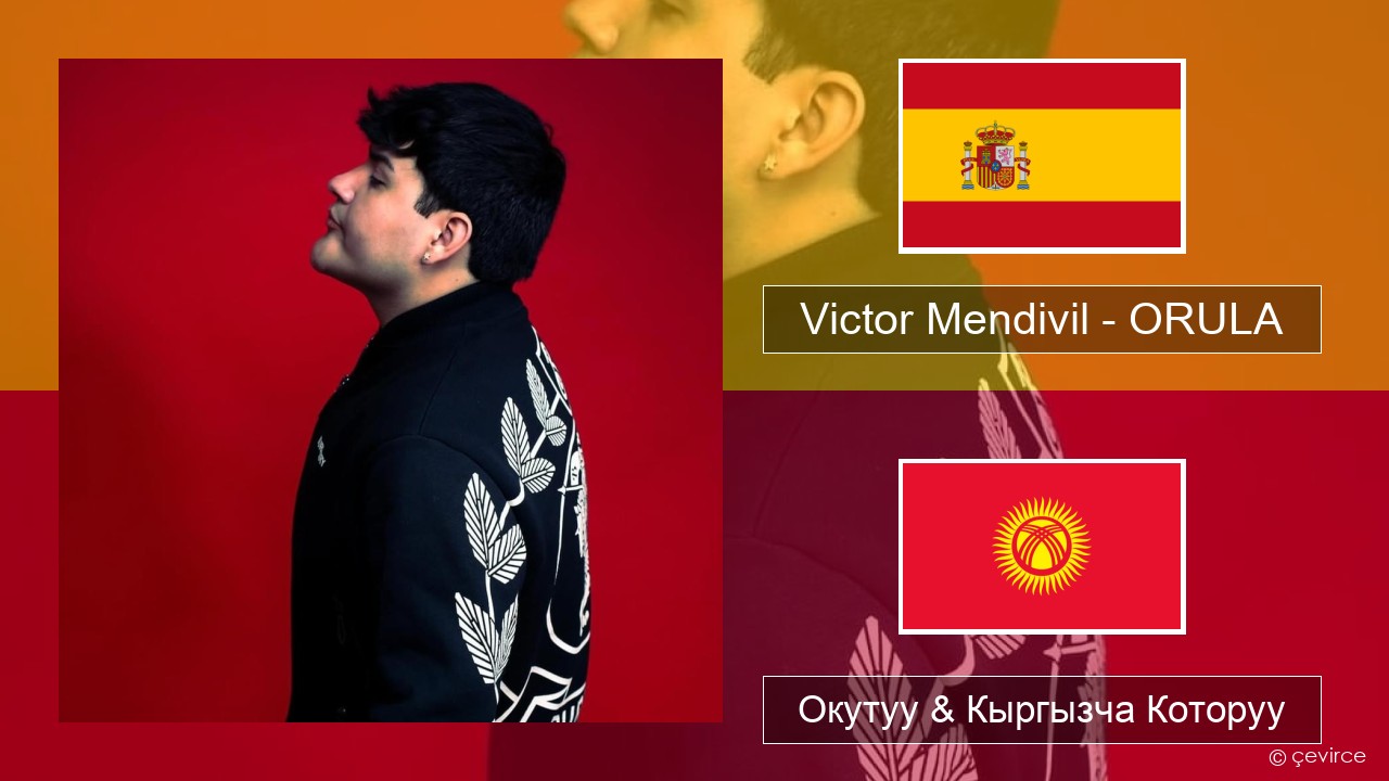 Victor Mendivil – ORULA Испан тили Окутуу & Кыргызча Которуу