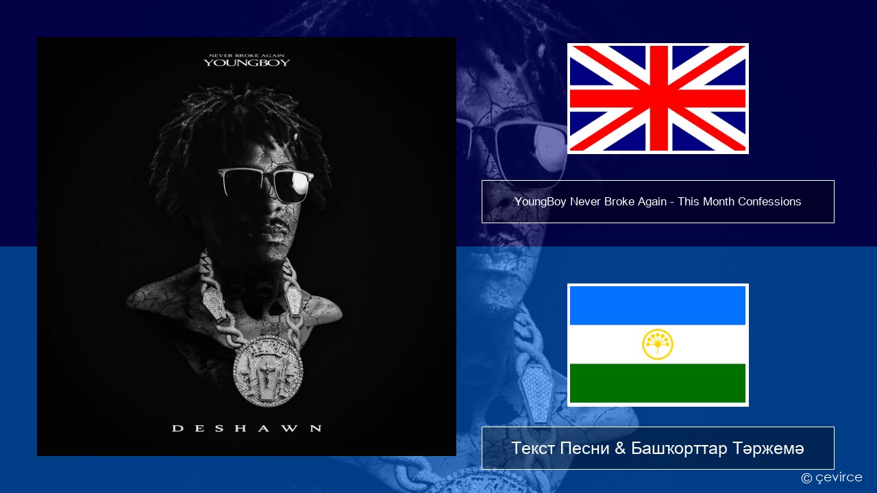 YoungBoy Never Broke Again – This Month Confessions Инглиз Текст Песни & Башҡорттар Тәржемә