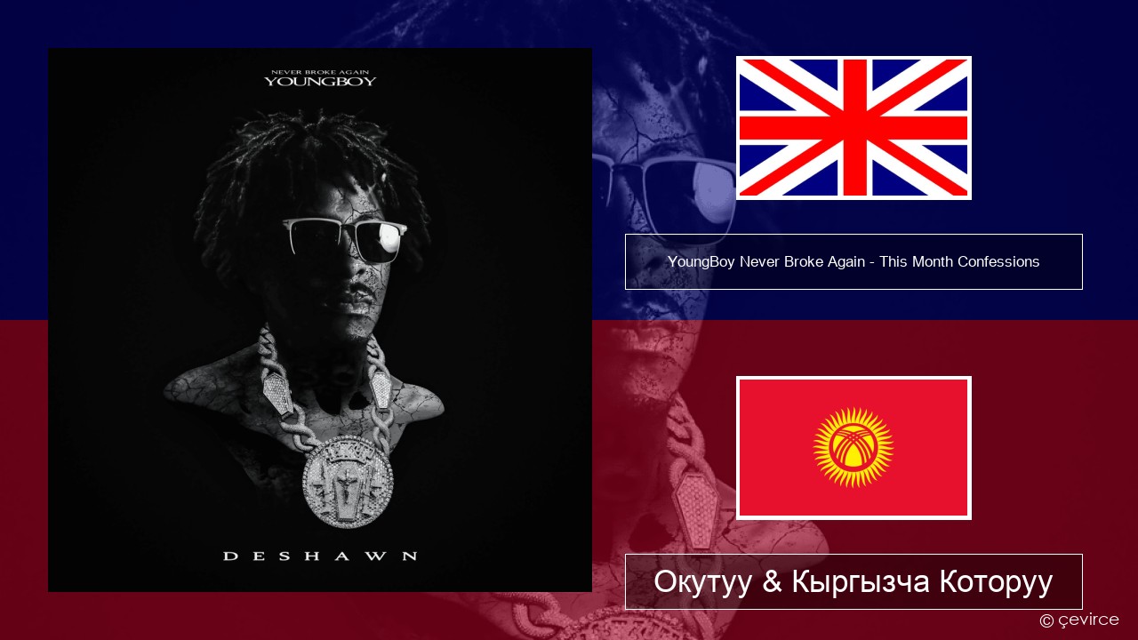 YoungBoy Never Broke Again – This Month Confessions Англисче Окутуу & Кыргызча Которуу