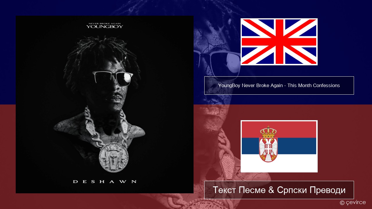 YoungBoy Never Broke Again – This Month Confessions Енглески Текст Песме & Српски Преводи