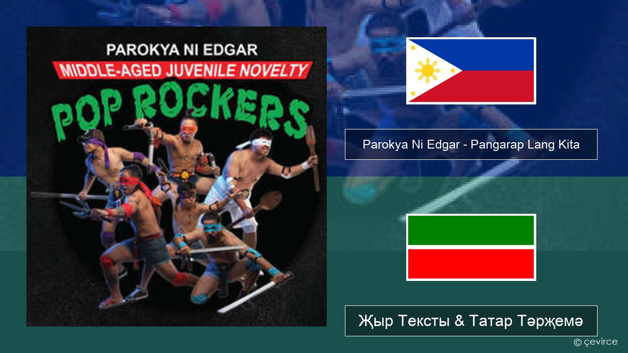 Parokya Ni Edgar – Pangarap Lang Kita Тагал Җыр Тексты & Татар Тәрҗемә