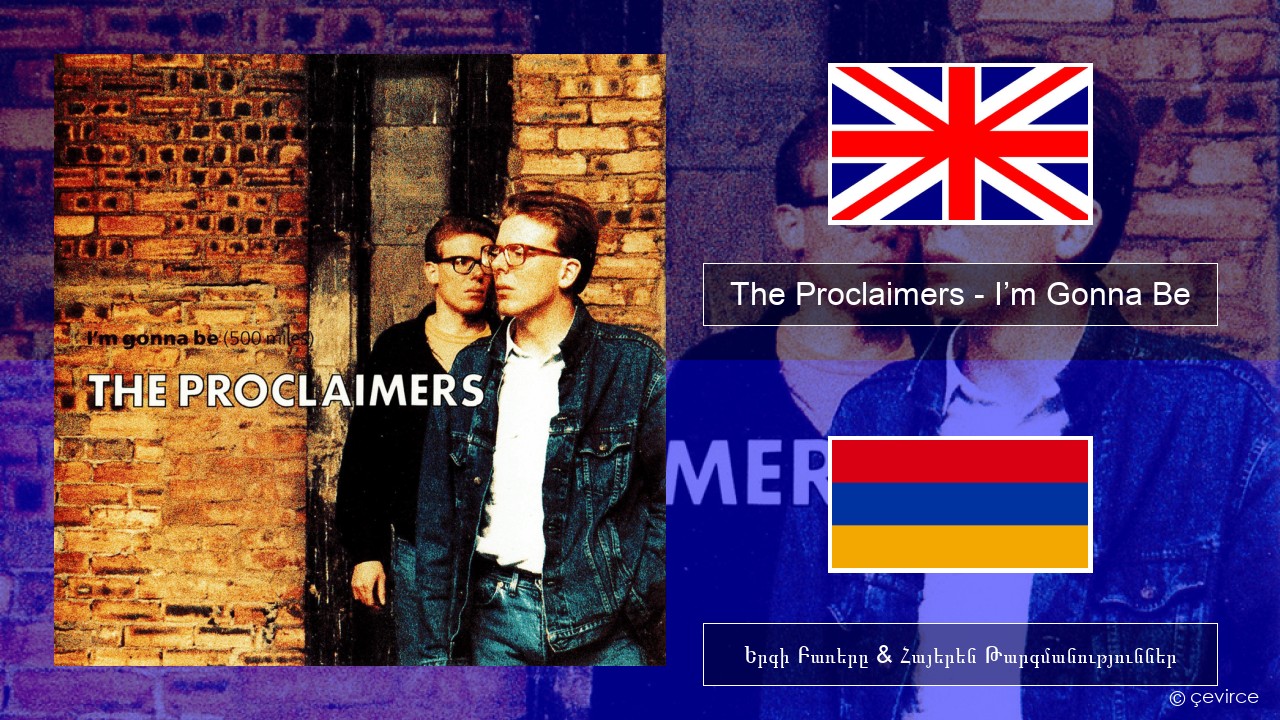 The Proclaimers – I’m Gonna Be (500 Miles) Անգլերեն Երգի Բառերը & Հայերեն Թարգմանություններ