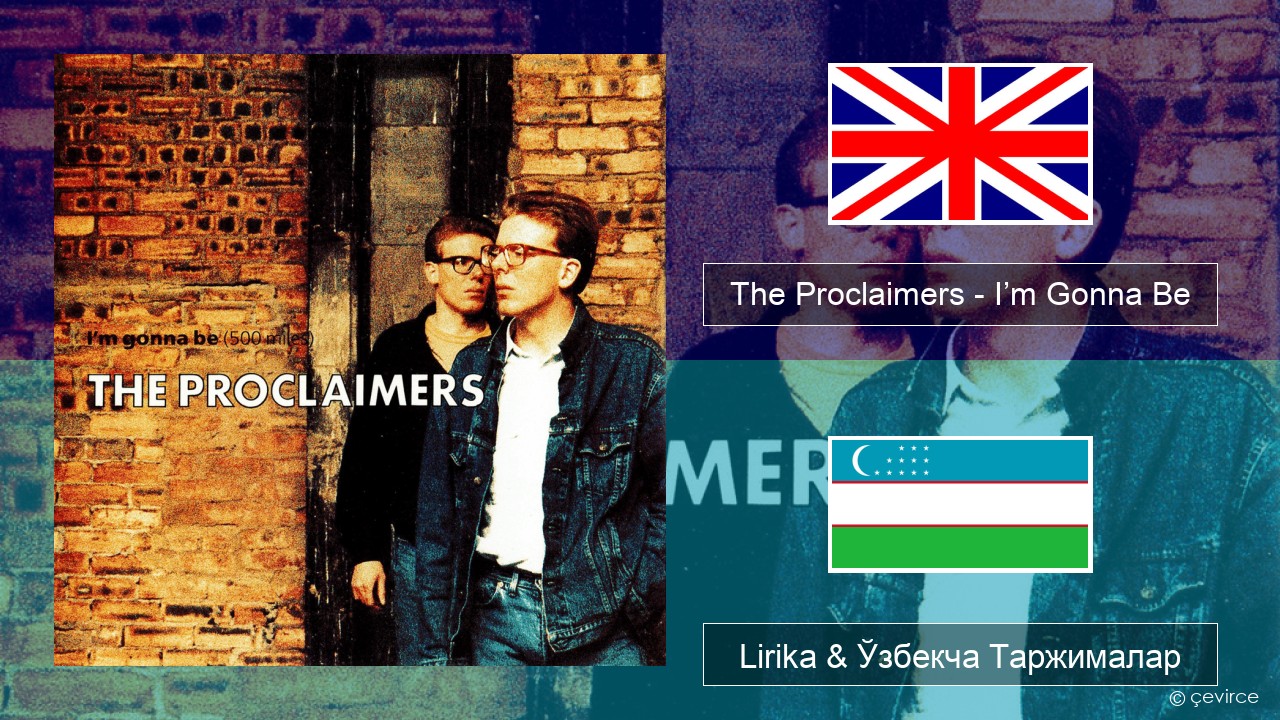 The Proclaimers – I’m Gonna Be (500 Miles) Инглиз тили Lirika & Ўзбекча (Кирил) Таржималар
