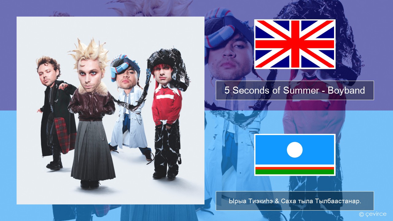 5 Seconds of Summer – Boyband Английскай Ырыа Тиэкиһэ & Саха тыла Тылбаастанар.