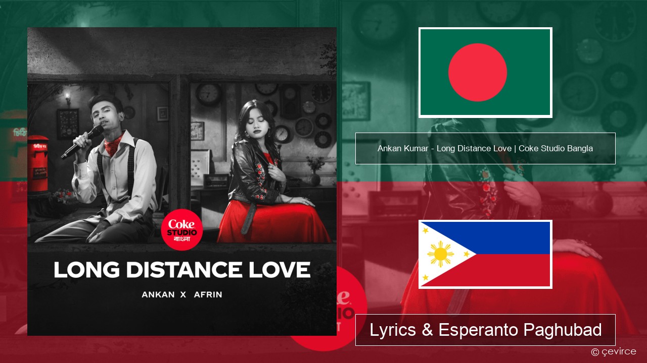 Ankan Kumar – Long Distance Love | Coke Studio Bangla Bulgarian Lyrics & Esperanto Paghubad