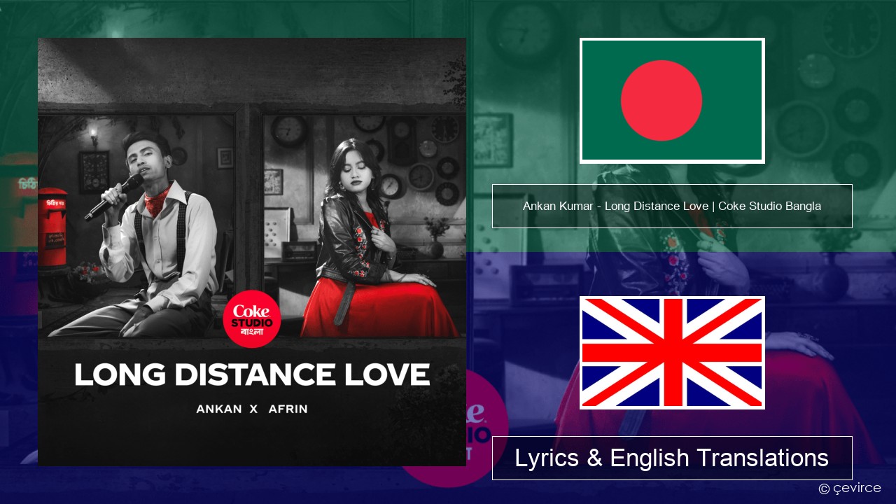 Ankan Kumar – Long Distance Love | Coke Studio Bangla Bengali Lyrics & English Translations