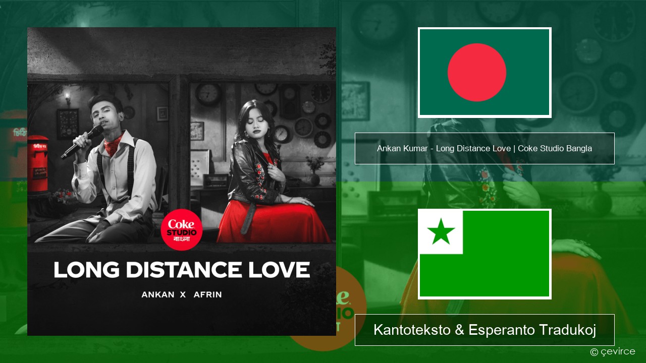 Ankan Kumar – Long Distance Love | Coke Studio Bangla Bengala Kantoteksto & Esperanto Tradukoj