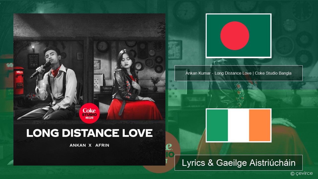Ankan Kumar – Long Distance Love | Coke Studio Bangla Beangáilis Lyrics & Gaeilge Aistriúcháin