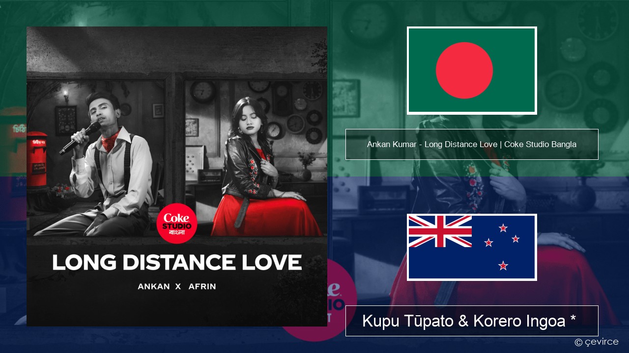 Ankan Kumar – Long Distance Love | Coke Studio Bangla Whakapā Kupu Tūpato & Korero Ingoa *