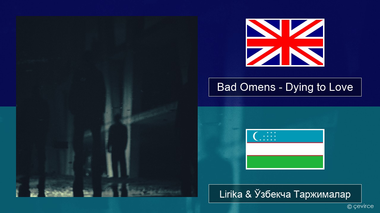 Bad Omens – Dying to Love Инглиз тили Lirika & Ўзбекча (Кирил) Таржималар