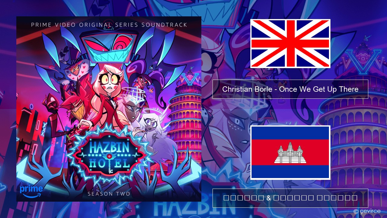 Christian Borle – Once We Get Up There គ្លេស ចម្រៀង & នខ្មែរ បកប្រែ