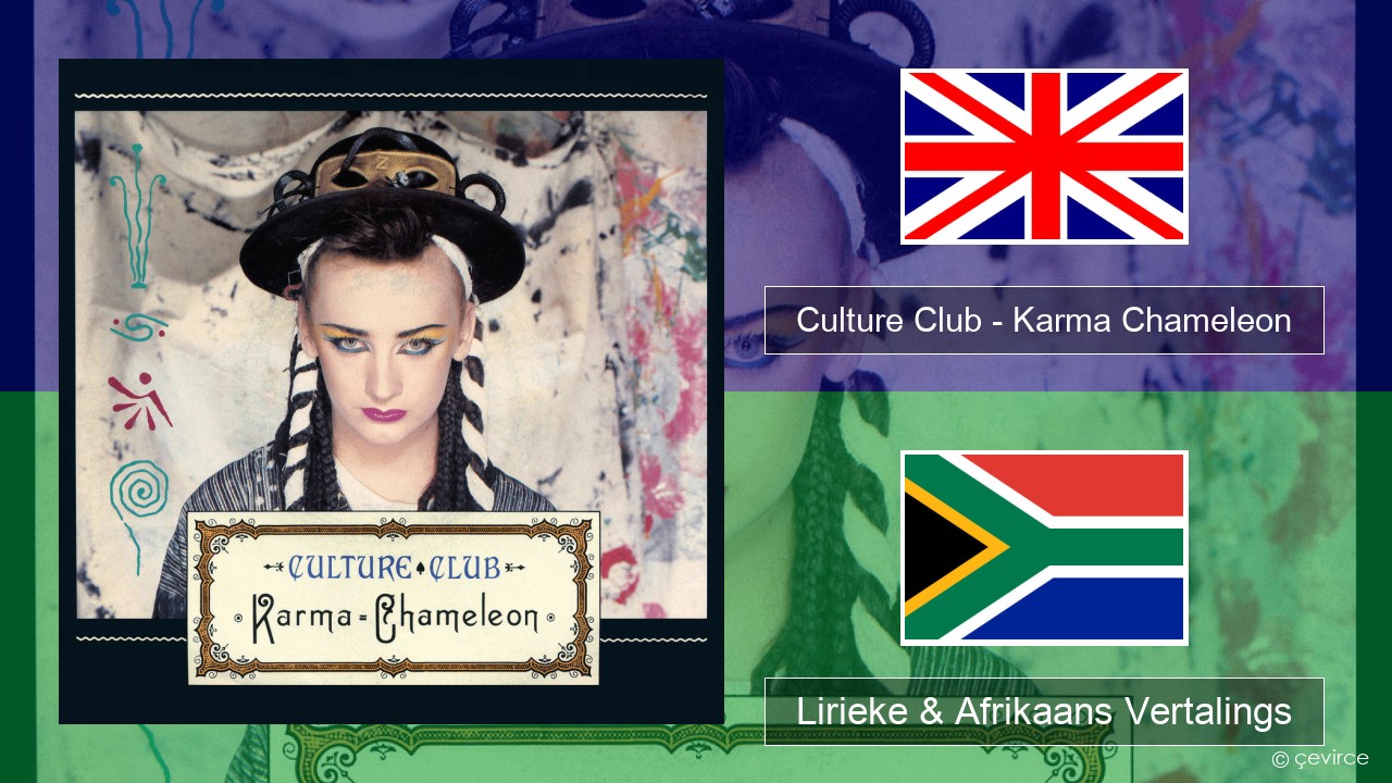 Culture Club – Karma Chameleon Engels Lirieke & Afrikaans Vertalings