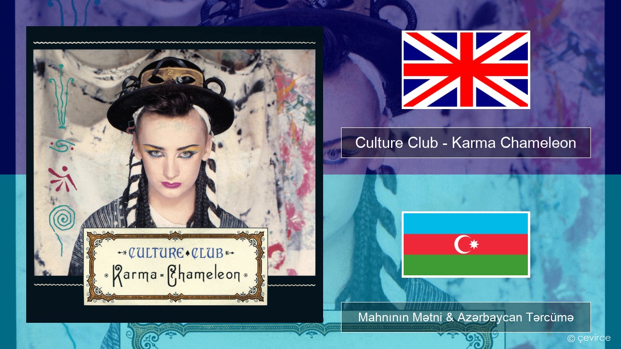 Culture Club – Karma Chameleon İngilis dili Mahnının Mətni & Azərbaycan Tərcümə