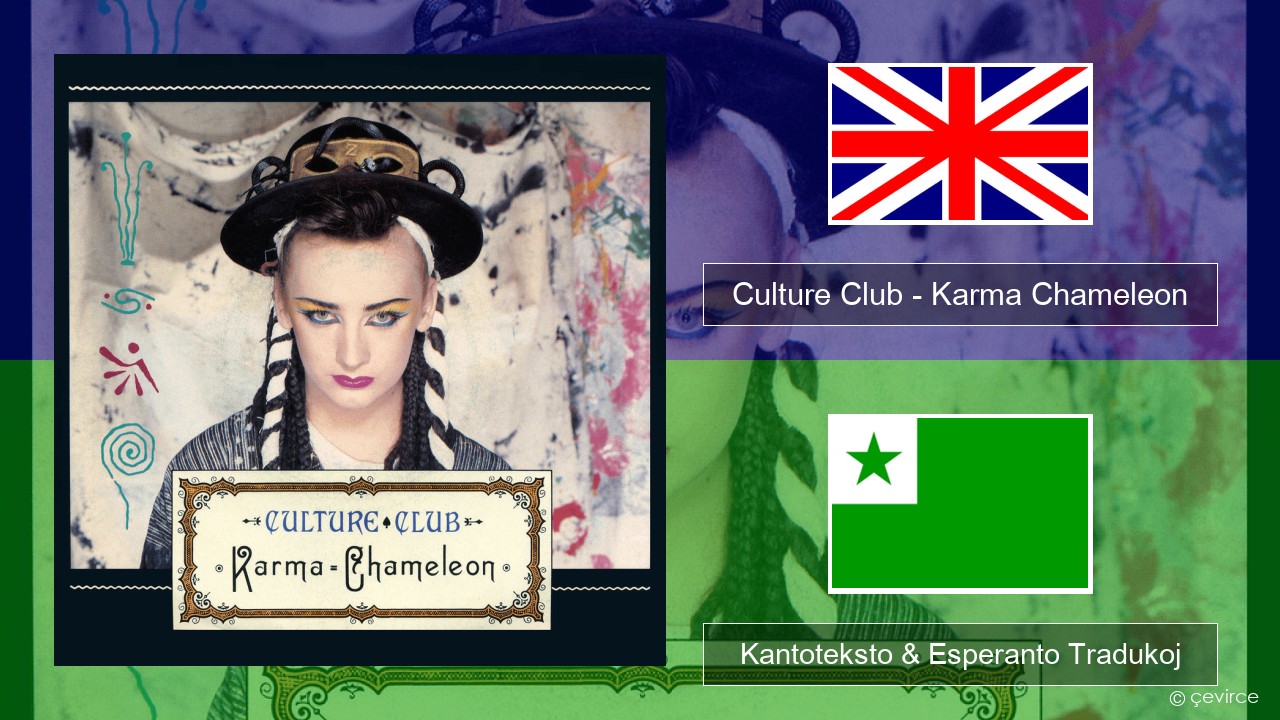 Culture Club – Karma Chameleon La angla Kantoteksto & Esperanto Tradukoj