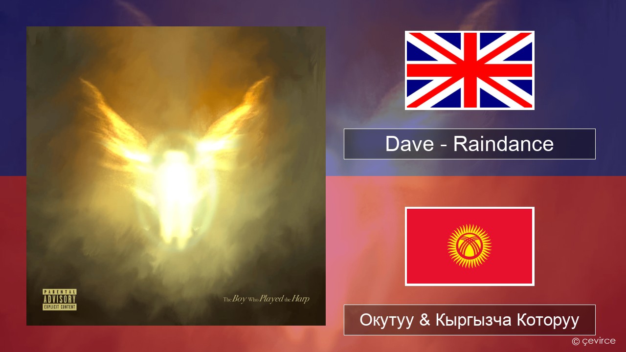 Dave – Raindance Англисче Окутуу & Кыргызча Которуу